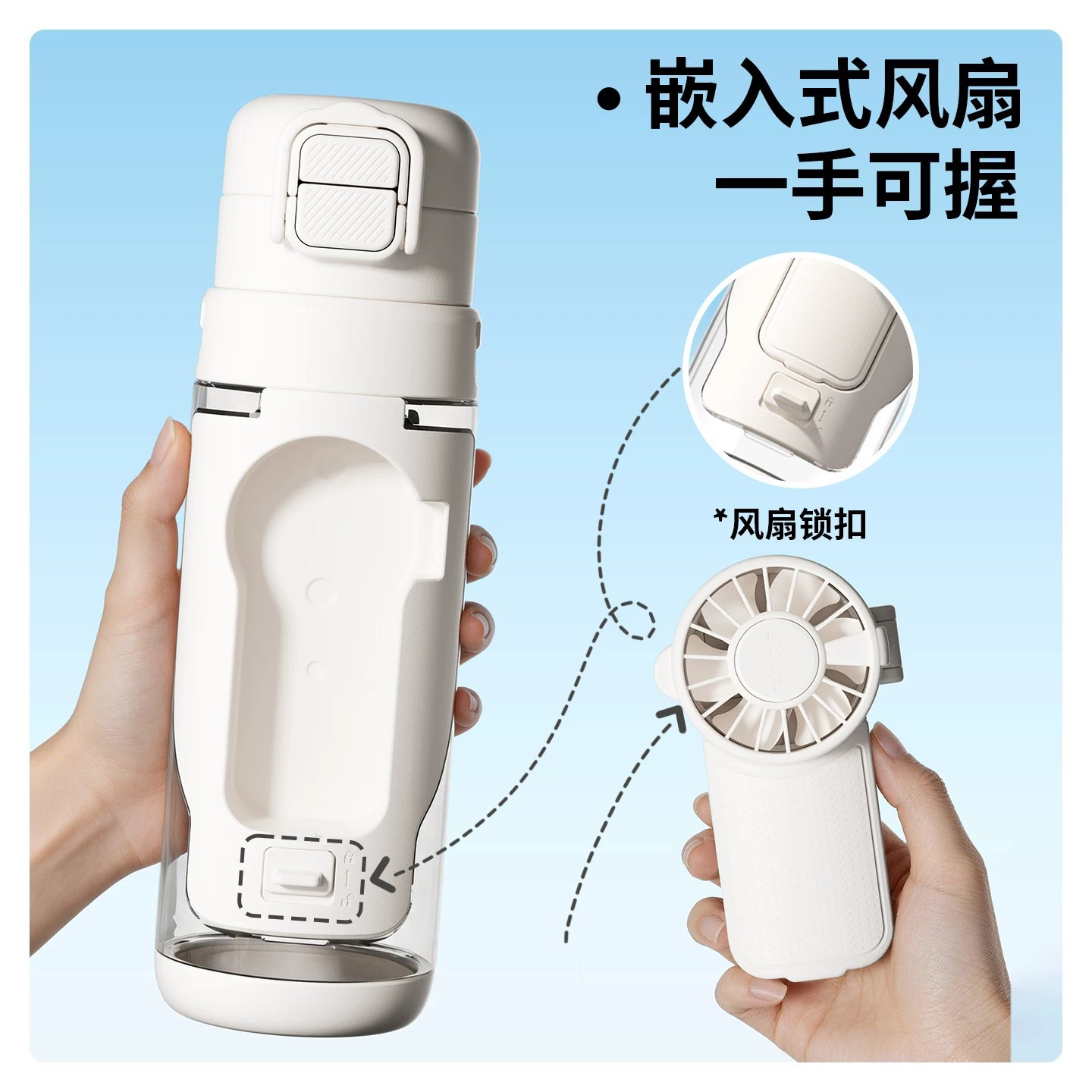 Fan water cup, girls' high school appearance level, 2026 Summer new cooling sports water bottle, student special spray cup, straw Specification image
