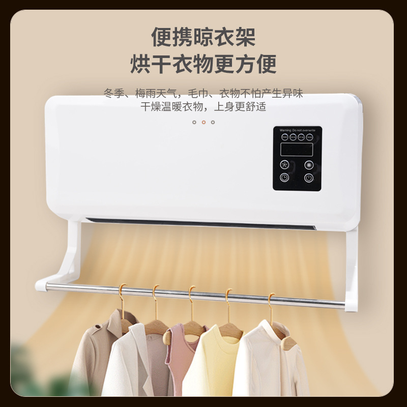 冷暖两用移动小空调热风机浴室暖风机家用卧室壁挂式取暖器电暖器