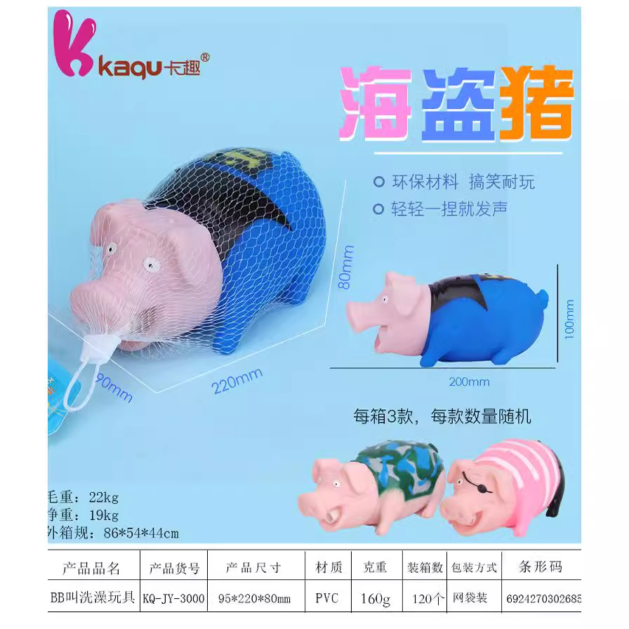 捏捏乐/解压/捏捏/捏捏乐硅胶/捏捏乐儿童可爱产品图