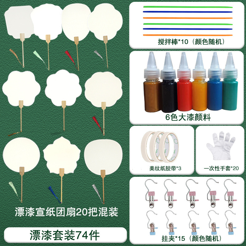 Hand-made diy round fans with inscriptions, bamboo hand-painted fans, ancient-style Xuan paper large weaving, national trend Item Picture
