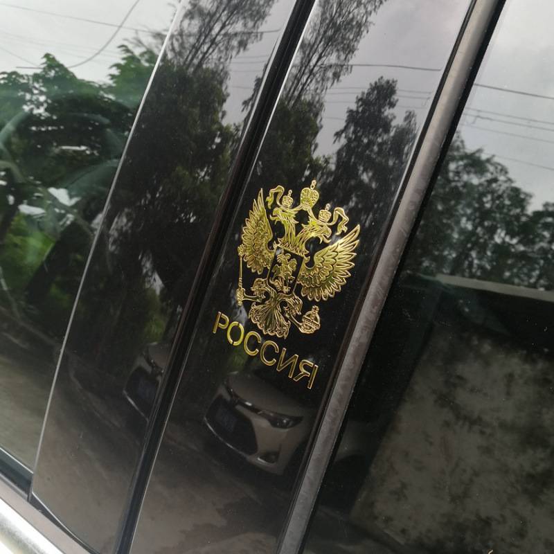 A Russian car with a shield-shaped coat of arms, a nickel metal Russian text sticker with the Federal Eagle logo A299 Specification image
