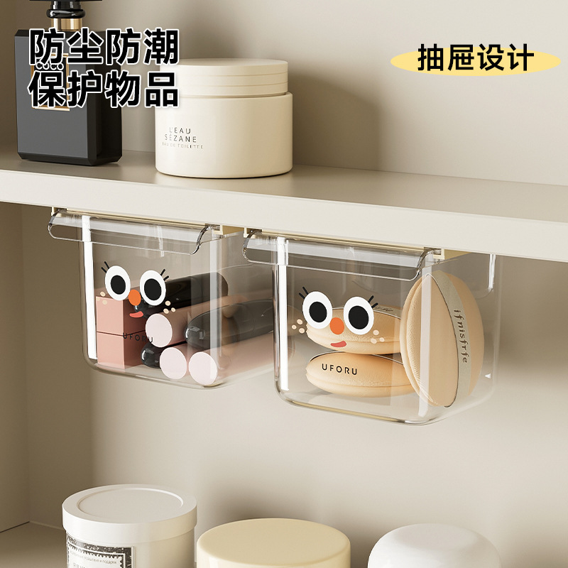 Drawer-style storage box, large-capacity home, cute style bathroom cabinet, hidden storage rack, transparent hanging storage box details Picture
