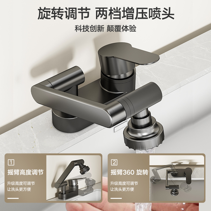 水龙头/面盆混水龙头/按压式排水口塞/卫浴/塑料盆儿童卡通细节图