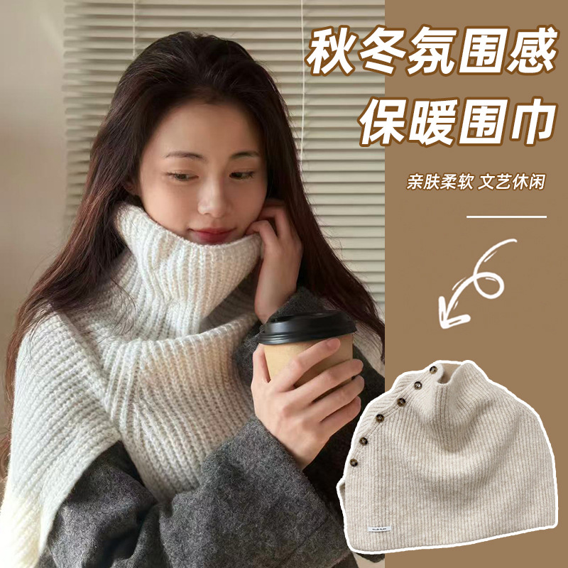 一件代发秋冬款高级感披肩女纽扣披肩围巾士针织外搭韩版时尚百搭披肩斗篷地摊批发