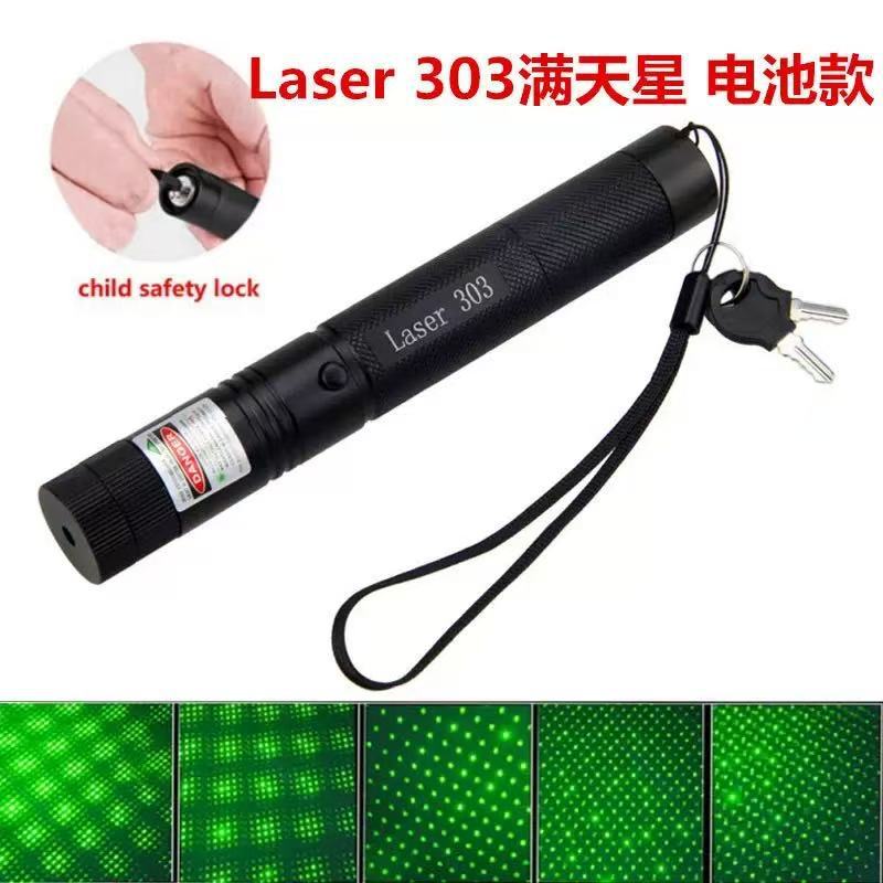 C款Laser303激光手电镭射手电满天星多图案内置电池直插充电款