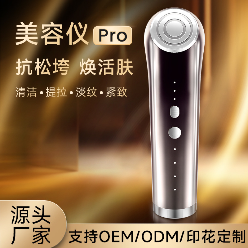 shanilak Cross-border new home handheld introduction device, Photon skin rejuvenation, firming and lifting red and blue Light beauty device, original manufacturer