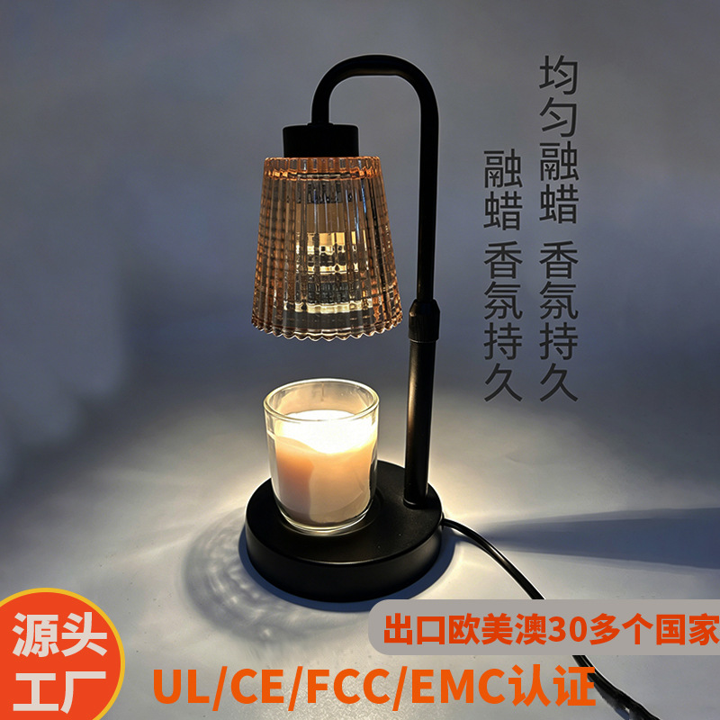 2026新款融蜡灯无明火定时调光伸缩香薰灯源头工厂装饰台灯氛围灯