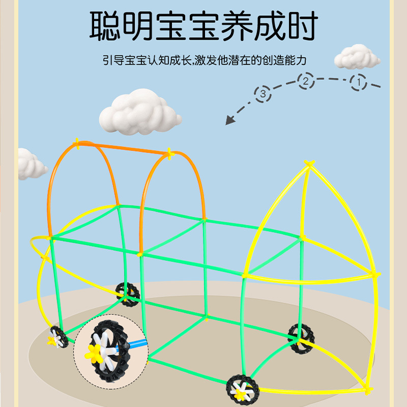 积木类实物图