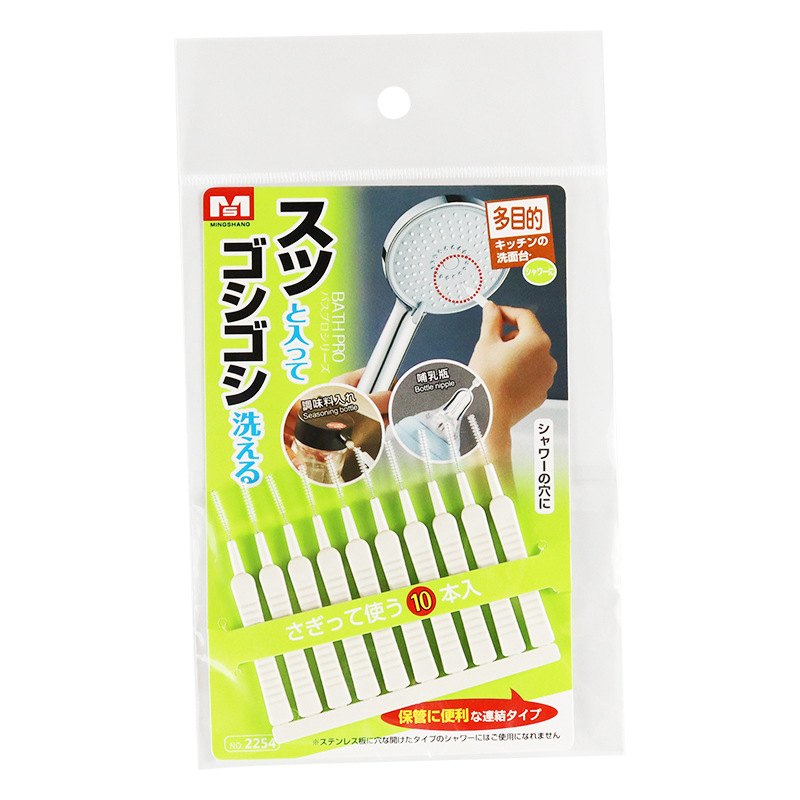 Japanese MS 2254 showerhead hole cleaning brush, bathroom household toilet showerhead gap needle cleaner Item Picture