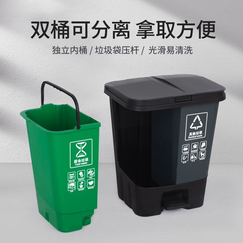 Two-in-one garbage classification trash can, large-capacity commercial with lid, large dry-wet separation, kitchen and household foot pedal type Application Scenario