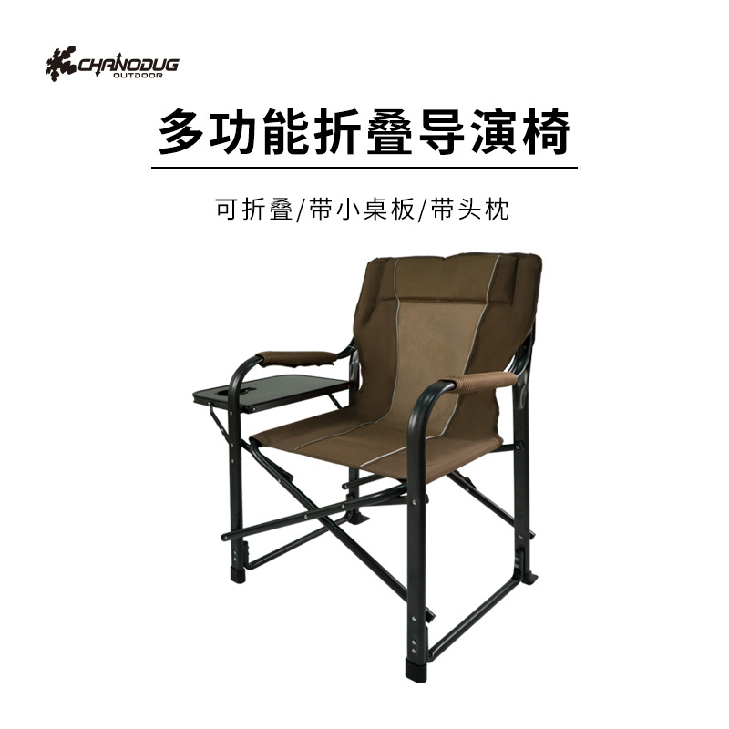 户外带扶手折叠椅露营简约便携式折叠凳垂钓鱼椅沙滩靠背椅导演椅