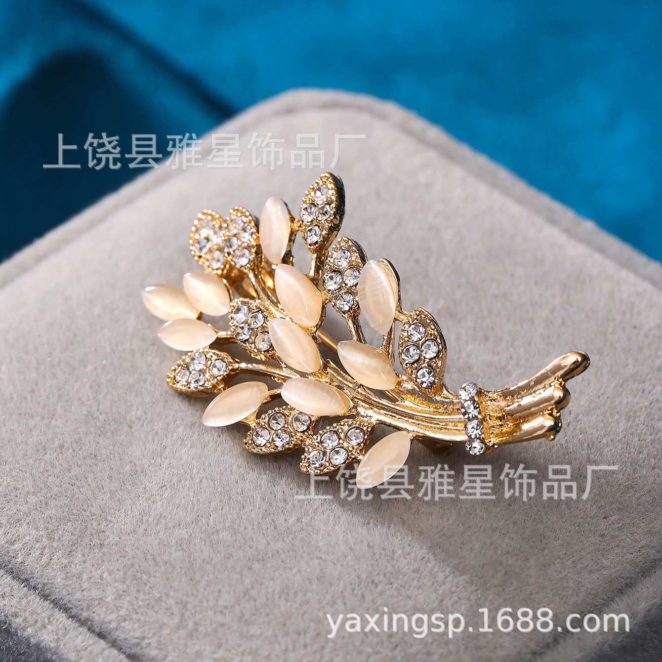 Luxurious wheat ear feather brooch, high-end pin buckle, versatile corsage, suit accessory, elegant and refined, feminine and niche