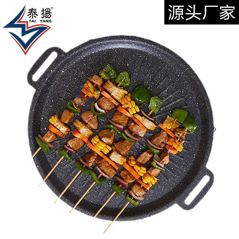 韩国烤盘烤肉锅家用麦饭石铁板烧商用卡式炉不粘烤肉盘商用户外盘