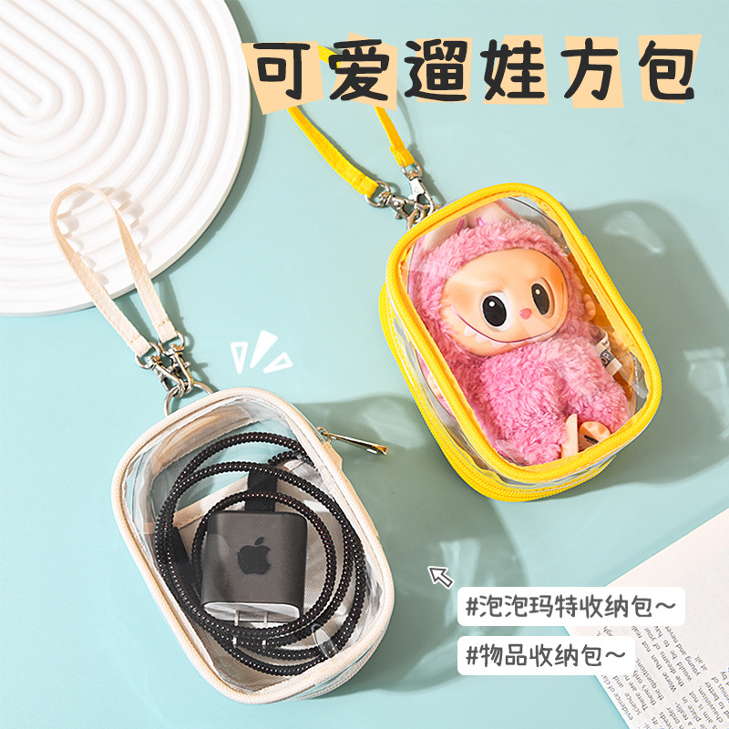源头工厂13cm痛包棉花娃娃玩偶追星应援展示收纳包定制细节图