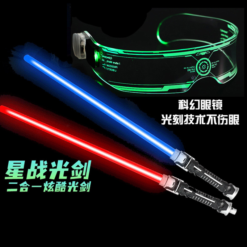新款星球大战发光玩具伸缩玩具激光剑闪光棒儿童发光剑玩具elm
