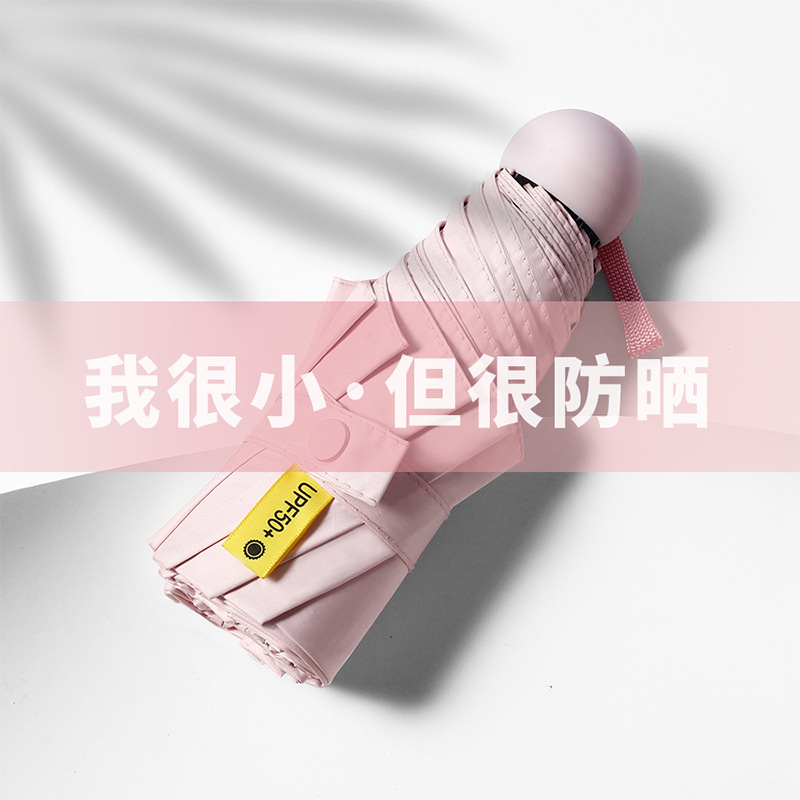 雨伞/雨伞太阳伞/折叠伞/恒盾雨伞/超大雨伞细节图