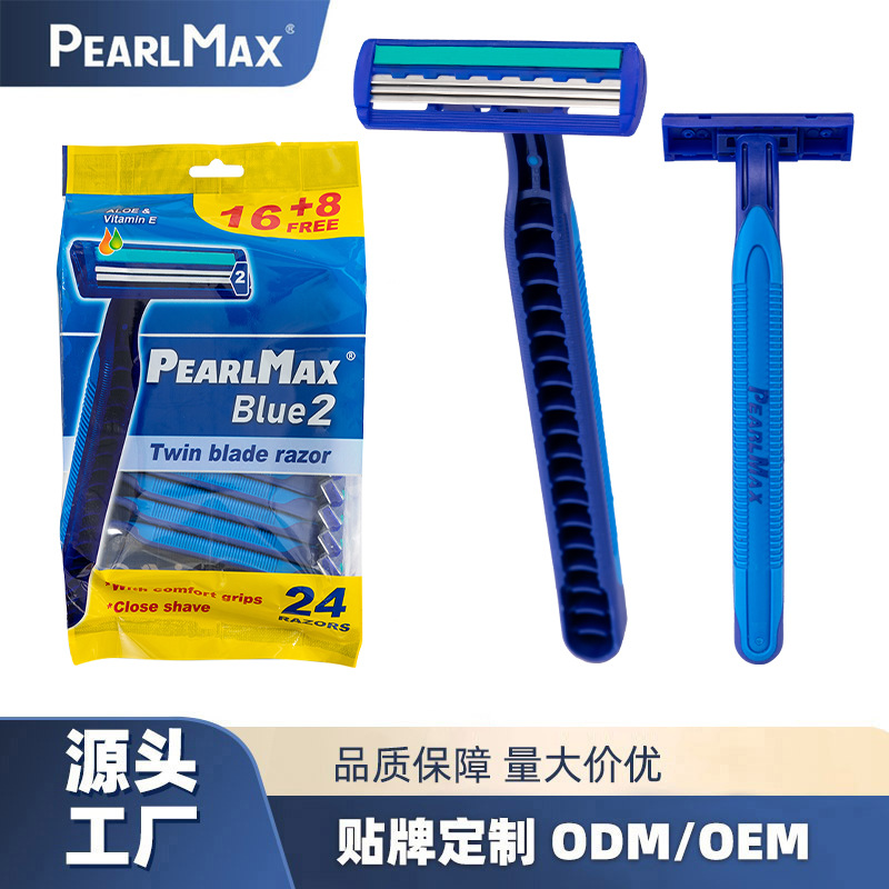 Disposable razor PearlMax double-layer hair remover for men, old-fashioned hotel hair remover, manual razor