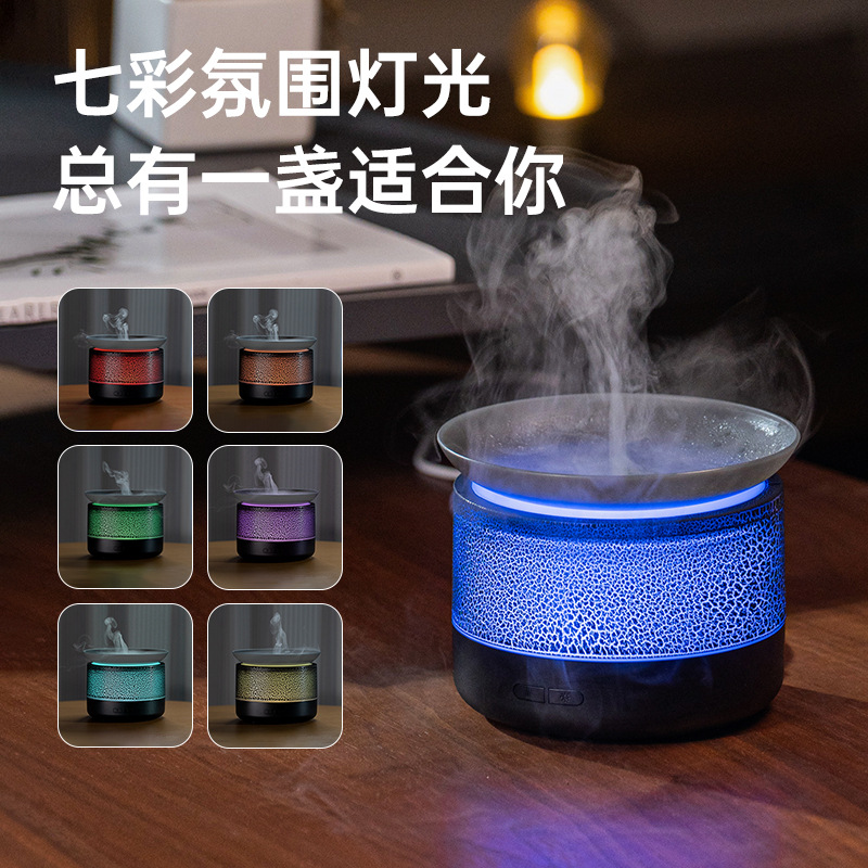 香薰机实物图