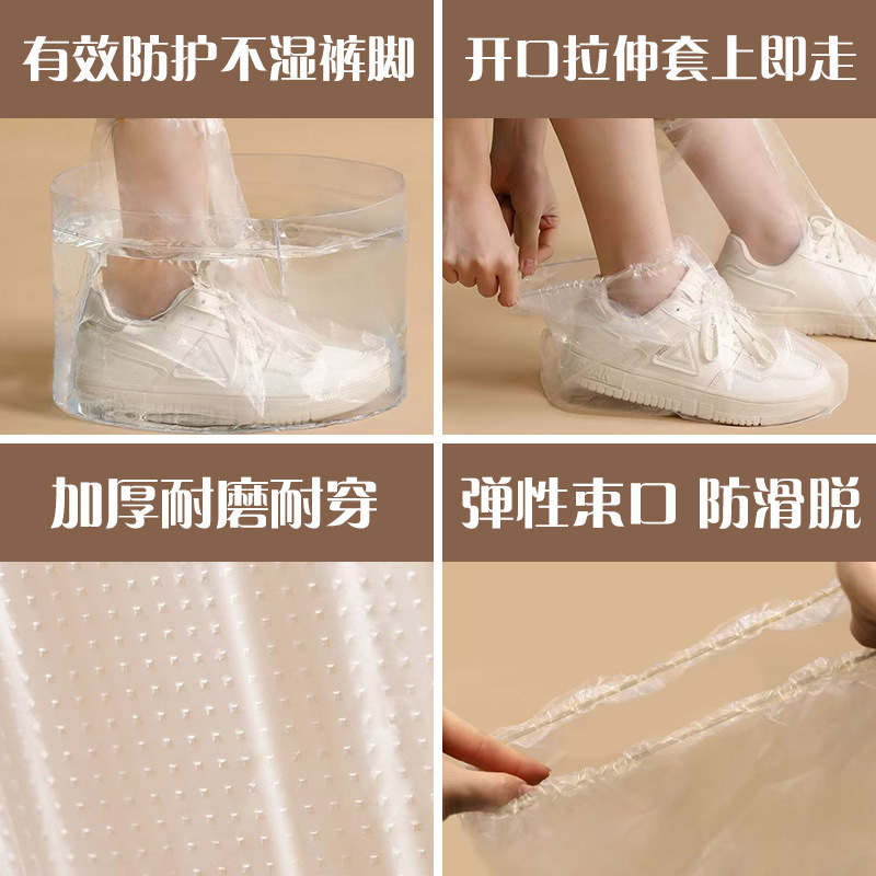 Card Alliance disposable rain shoe covers, thickened middle tube isolation, waterproof and oil-proof plastic boot covers, anti-slip, rafting and wear-resistant foot covers Application Scenario