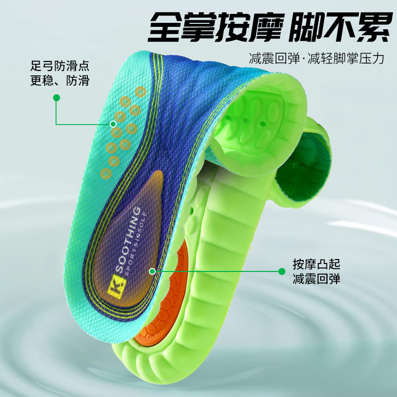 Factory wholesale sports shock-absorbing, breathable, comfortable to step on, women's super soft foot arch mugwort insoles, men's sweat-absorbing and odor-proof air pads Application Scenario