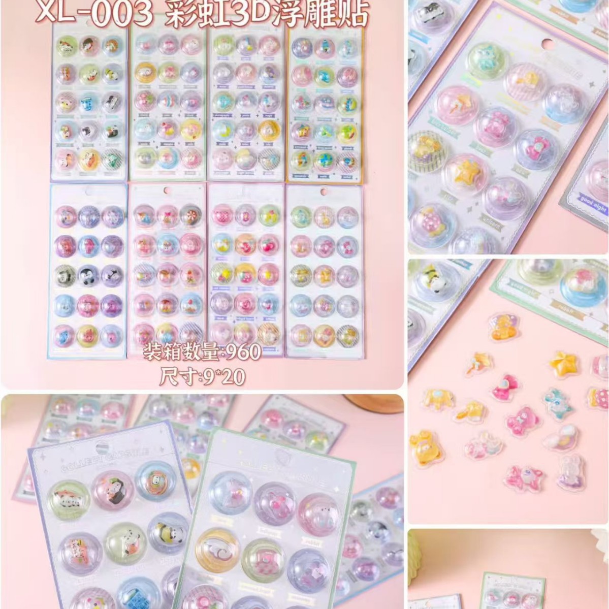 Rainbow 3D embossed sticker cartoon cute shape decorative stickers, children's stress-relieving small gifts, InS-style sticker accessories full figure