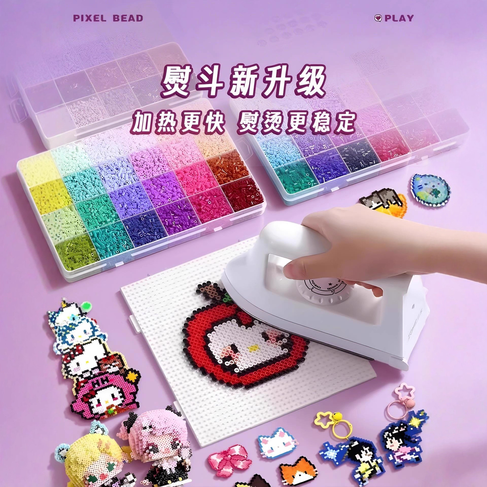 拼豆/拚豆/玩具儿童拼接卡通/若客/木质拼图高端产品图