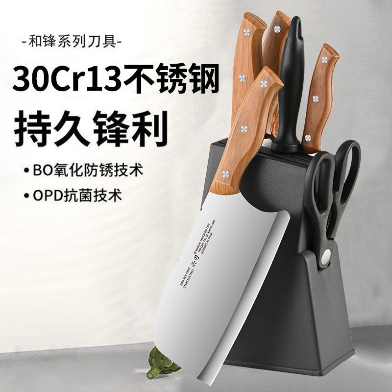 不锈钢全套厨房刀具锋利菜刀砍骨切肉切菜水果刀整套厨师家用