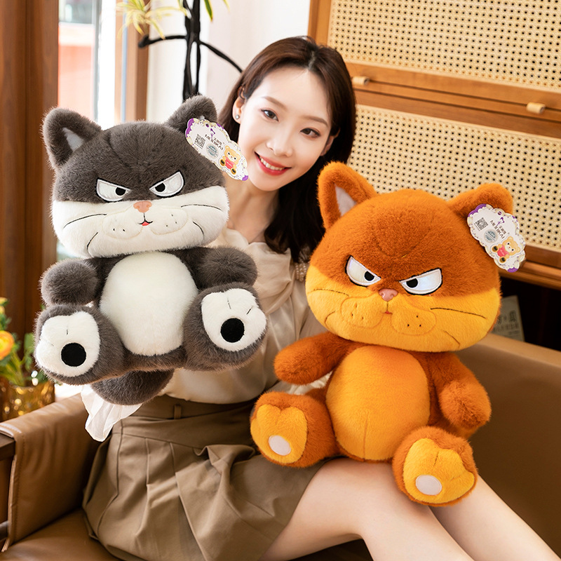 Plush toy cat Crying, Horse Year lantern mascot, cute plush doll Children's Day gift Specification image