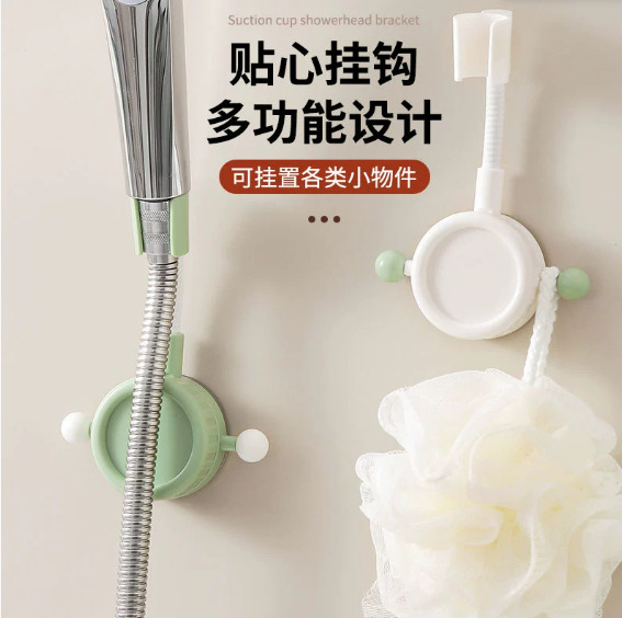 Creative suction cup showerhead bracket, powerful bathroom household showerhead fixator, movable and adjustable showerhead stand details Picture
