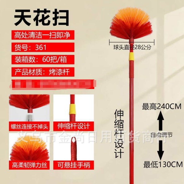 Household cleaning: ceiling cleaning, spider web sweeping, dust removal on the roof, household cleaning duster, dust and static electricity Item Picture