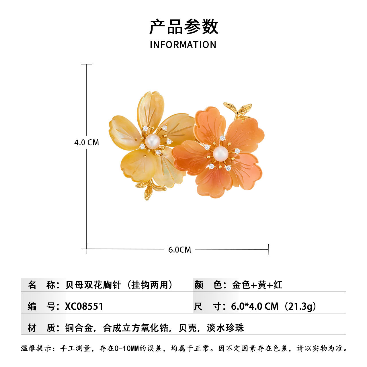 Fuente fábrica natural broche de flor de bayas aleación de cobre chapado de oro real perla de agua dulce premium sentido pin de lujo Specification image
