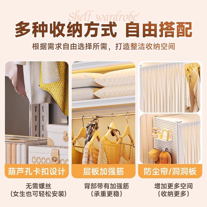 组合衣架实物图