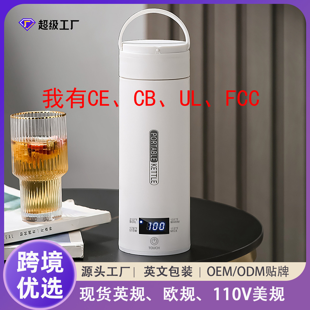 便携式电热水壶便携热水机猫咪饮水机电动抽水器水抽水器饮水机