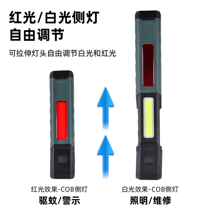 LED auto repair work light, rechargeable with magnet, multi-functional COB outdoor high-intensity corner flashlight, new cross-border model Specification image