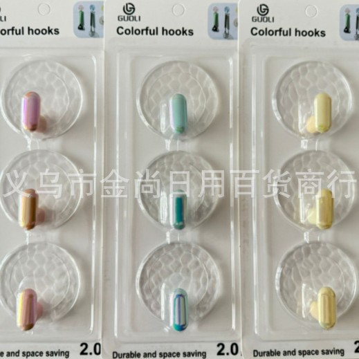 Light luxury square and round corrugated seamless hooks, bathroom hooks without holes, rear hooks of the door, adhesive, wall hanging without holes details Picture