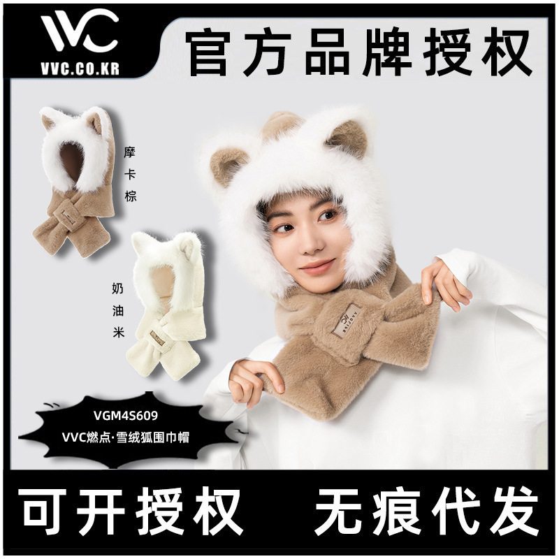VVC Snow fleece fox warm hat, cute scarf, hat integrated warm scarf, women's autumn and winter thickened fleece, ear protection, trendy