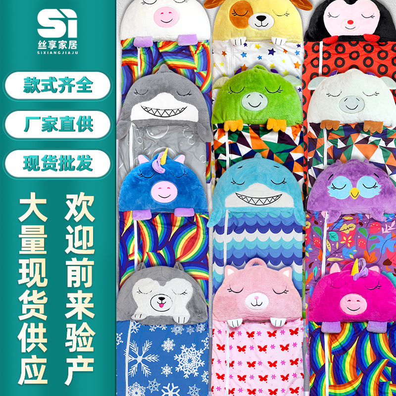 The new cross-border owl children's sleeping bag for big kids features a cartoon anti-kick design for autumn and winter, providing warmth and warmth with thickened features