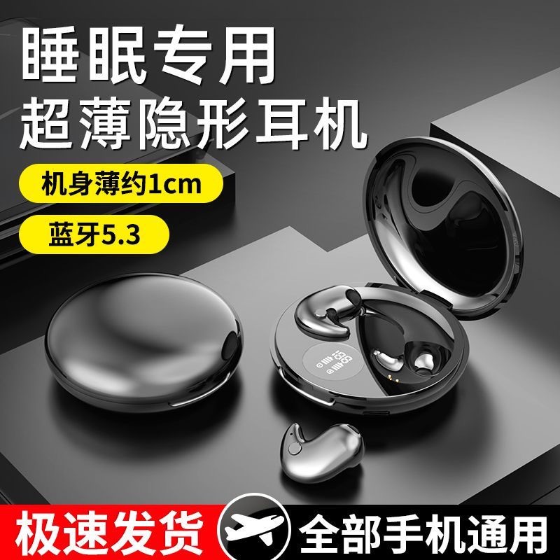 Y29 Bluetooth Headphones, sleep wireless headphones, in-ear high-quality noise-cancelling headphones, 2025 New model Bluetooth headphones details Picture