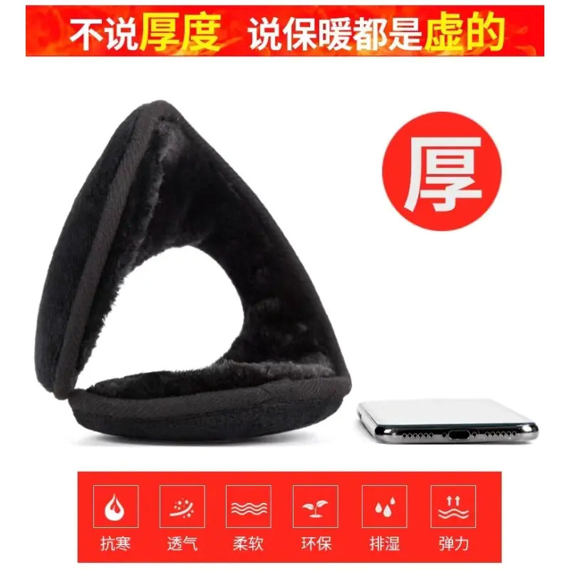 生活口罩实物图