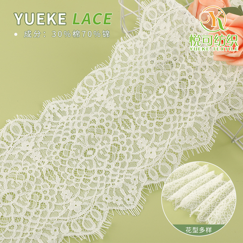 睫毛蕾丝花边双边波浪蕾丝花边辅料婚纱礼服花边辅料蕾丝花边