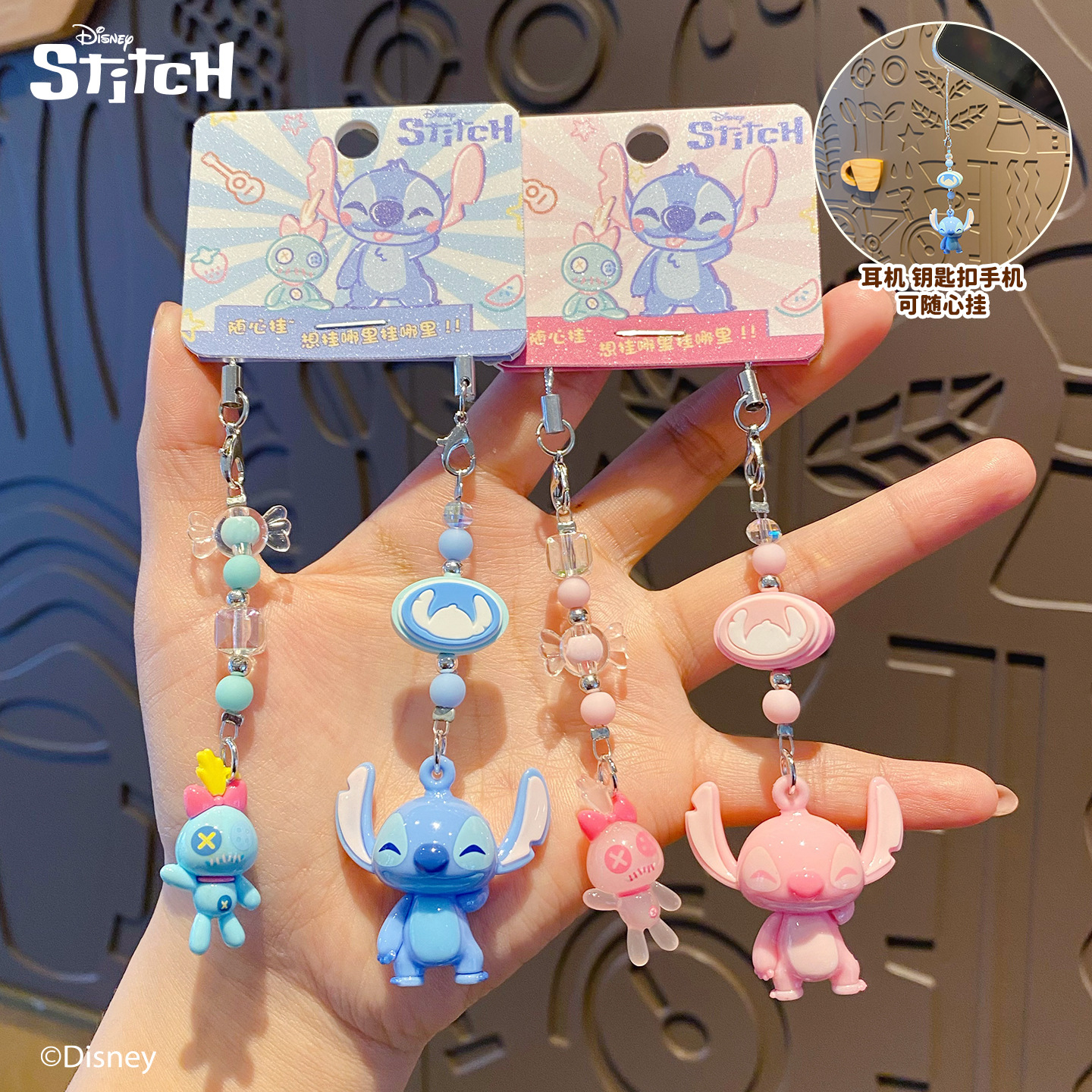 Official Stitch playful partner keychain, cute cartoon little nose clip, couple's adorable doll bag pendant