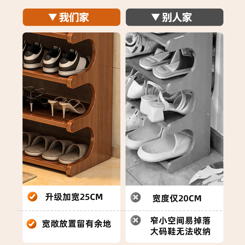 鞋架/简易鞋柜/鞋架收纳架/鞋柜/木头鞋架产品图