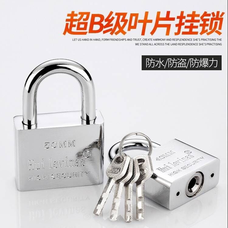 厂家直供仿不锈钢叶片锁原子锁四方叶片挂锁自行车锁长挂锁批发产品图