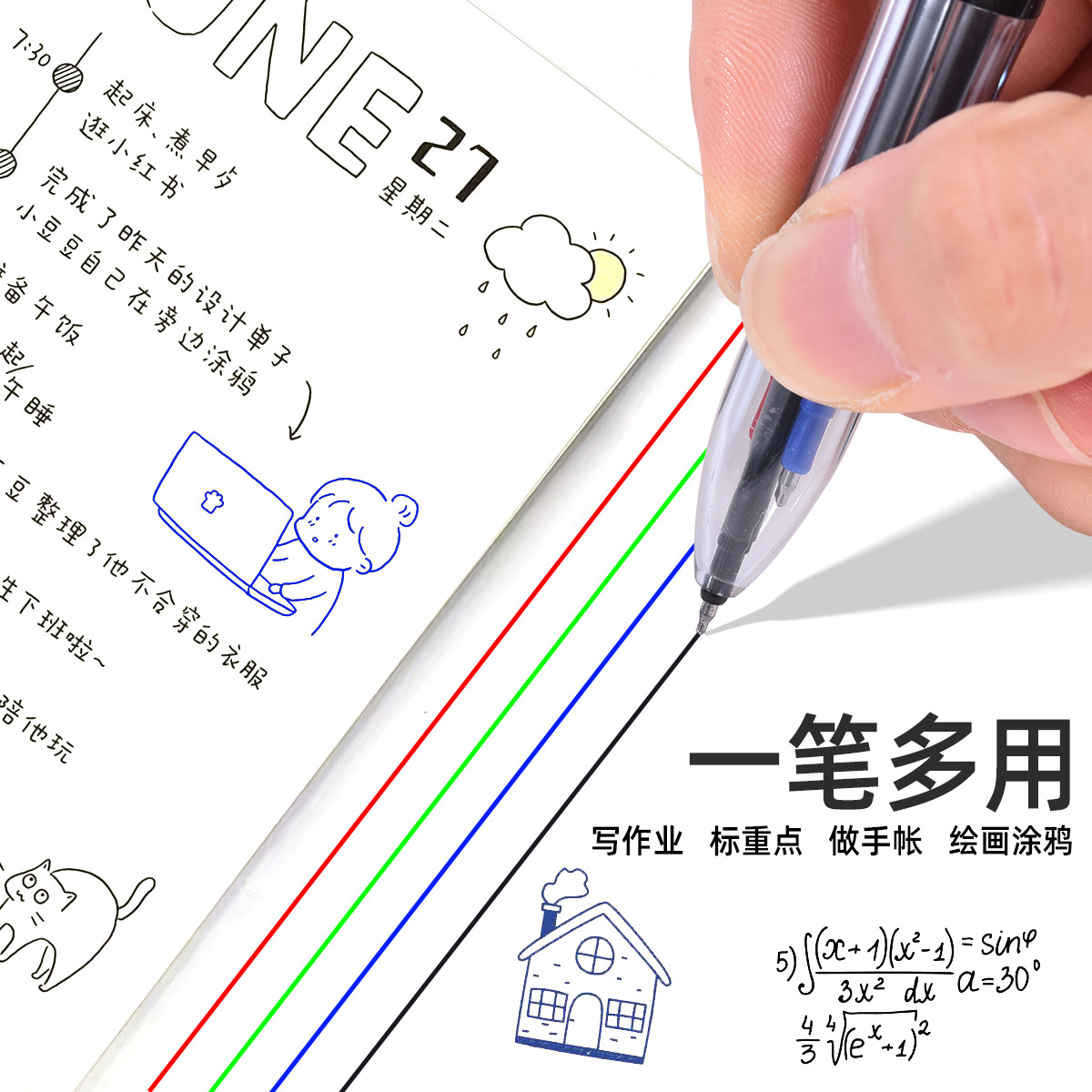 Wholesale WYH23513 Black and White rod Four-color gel pens from Weiyahui Four-in-one Gel Pens Application Scenario