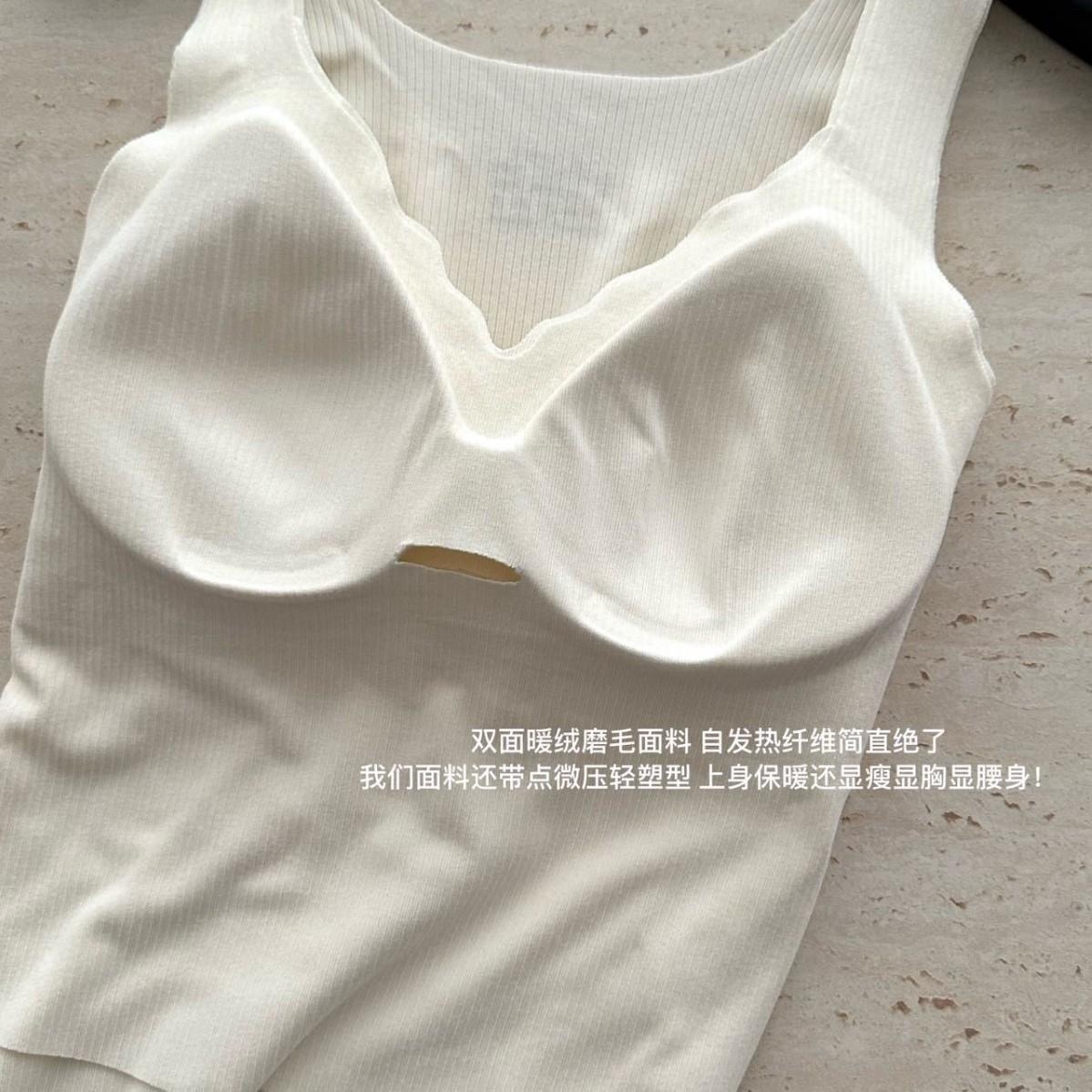 秋冬新品暖绒保暖背心女带胸垫无痕修身显瘦打底必备裸感保暖内衣产品图