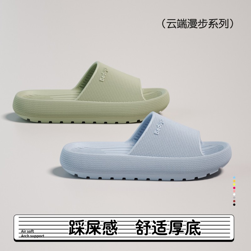 厚底拖鞋女士新款夏季室内家居家情侣浴室防滑踩屎感凉拖鞋男外穿