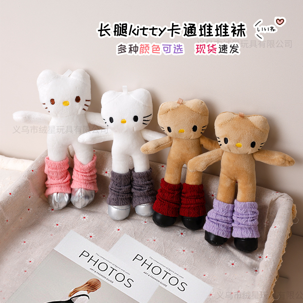 【 Exclusive Baby Clothes 】 Cute and fashionable plush stockings for dolls, paired with long-legged kitty doll pants