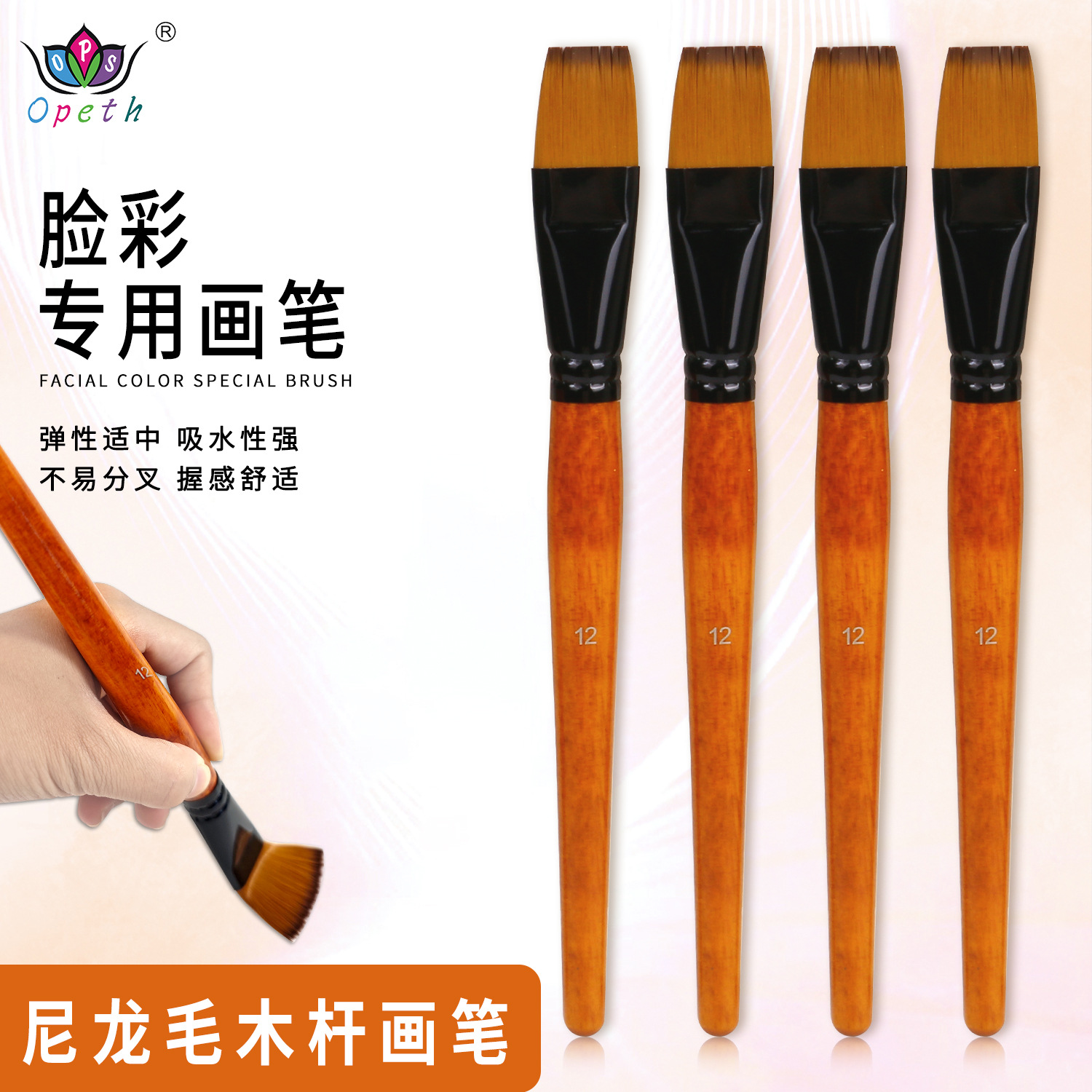 Cross-border pearlescent white nylon brush, gouache outlining brush, acrylic brush, single-tube diy painting oil painting brush Cross-border pearlescent white nylon brush, gouache outlining brush, acrylic brush, single-tube diy painting oil painting brush