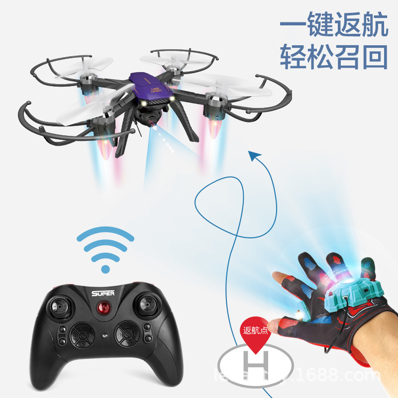 感应玩具实物图