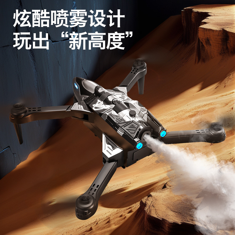 Cross-border new product A66 spray drone, high-definition aerial photography obstacle avoidance quadcopter, remote control aircraft, foreign trade toy Specification image